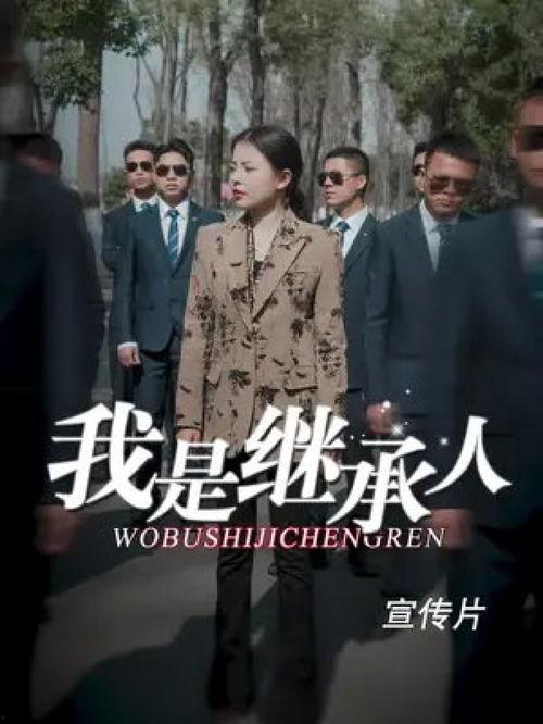 新剧吃瓜群众敬请期待,吃瓜群众敬请期待,精彩剧情即将揭晓!