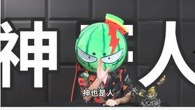 吃瓜群众超神操作指南,轻松解锁围观达人新技能