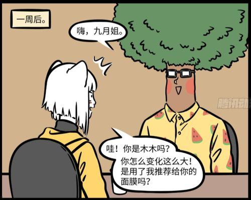 吃瓜群众霸气侧漏,揭秘娱乐圈幕后风云