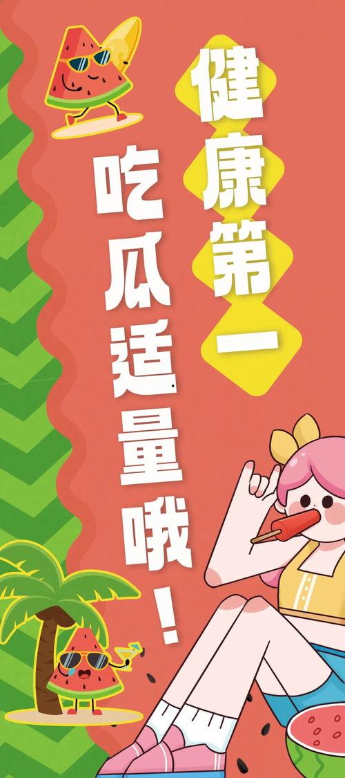 幸福快乐的吃瓜群众,揭秘吃瓜群众的幸福秘诀