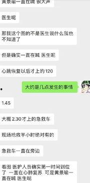 凌晨5点吃瓜群众,吃瓜群众的夜生活揭秘
