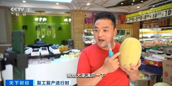 吃瓜视频群众直播,吃瓜群众揭秘网络直播幕后