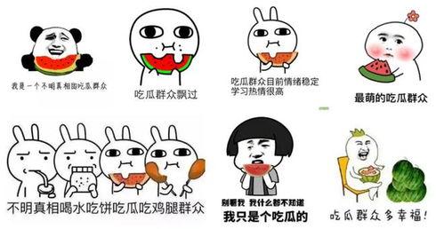 让大家看吃瓜群众怎么说,揭秘网络舆论背后的真相