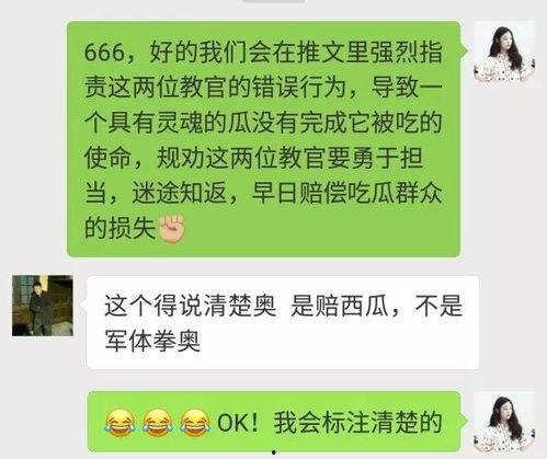 吃瓜群众的名片怎么写,名片背后的趣味人生