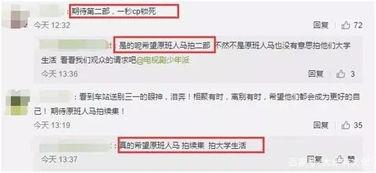 吃瓜群众的名片怎么写,名片背后的趣味人生