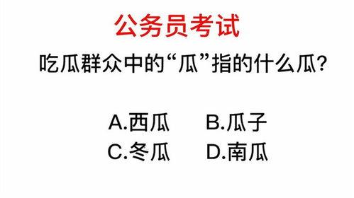 路过的吃瓜群众是指什么,网络热词背后的社会现象