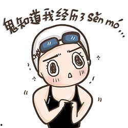 不吐籽的吃瓜群众,吃瓜群众的夏日新宠