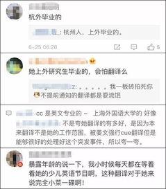 吃瓜群众看热闹的短视频,围观群众的热闹日常