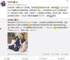 老板娘吃瓜群众的图片,揭秘职场八卦风云