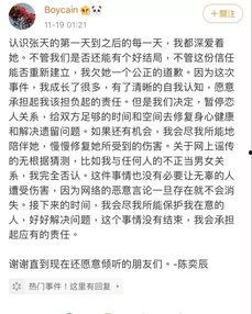 张湾吃瓜群众事件始末是什么,一场网络舆论的风波与反思